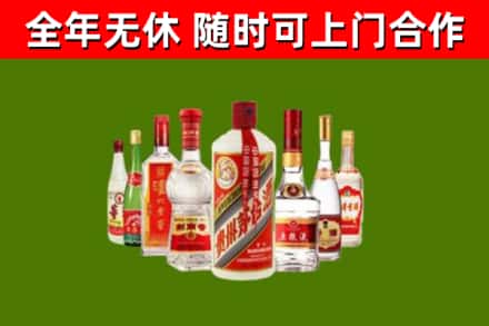 昆明烟酒回收八大名酒.jpg