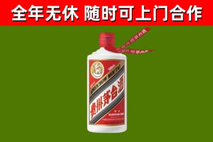 昆明回收飞天茅台酒