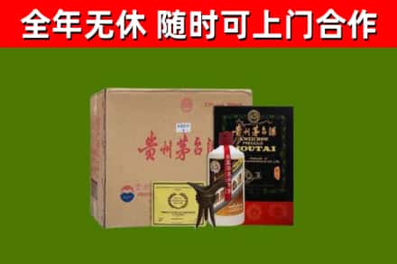 昆明回收汉帝茅台酒
